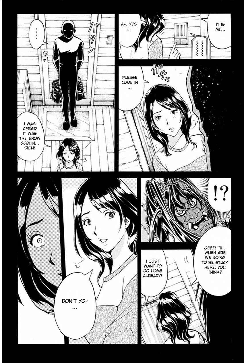 Page 8 Chapter 8 Kindaichi Shonen no Jikenbo R