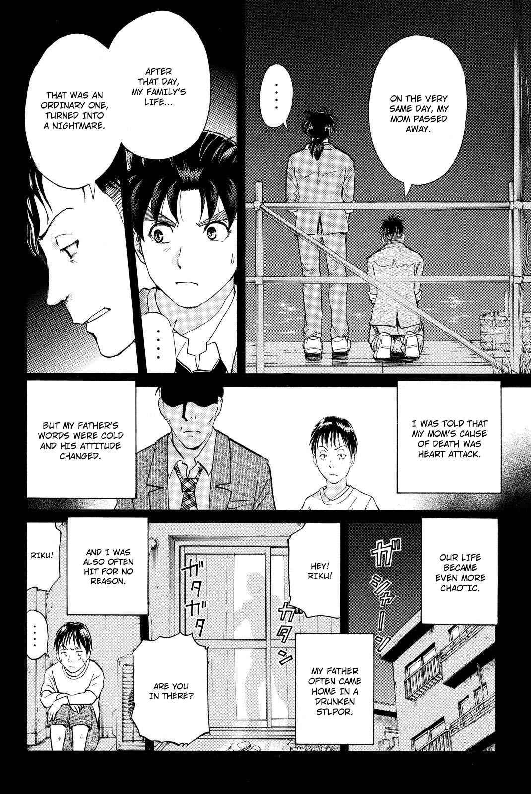 Page 13 Chapter 33 Kindaichi Shonen no Jikenbo R