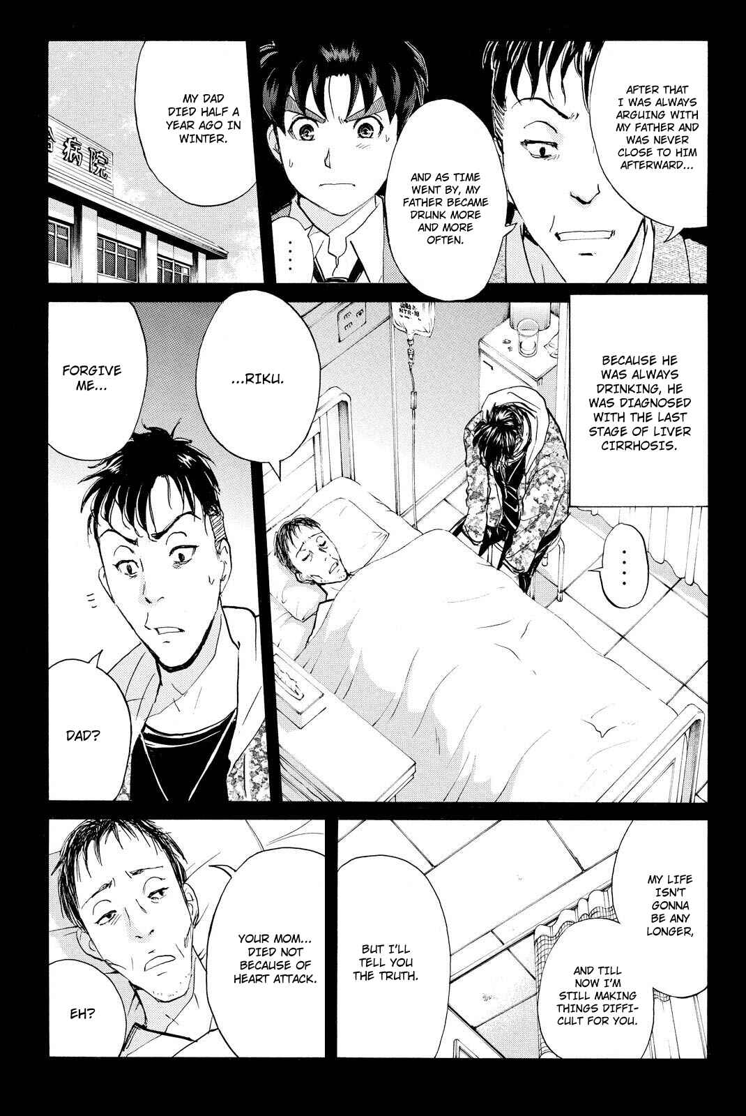 Page 14 Chapter 33 Kindaichi Shonen no Jikenbo R
