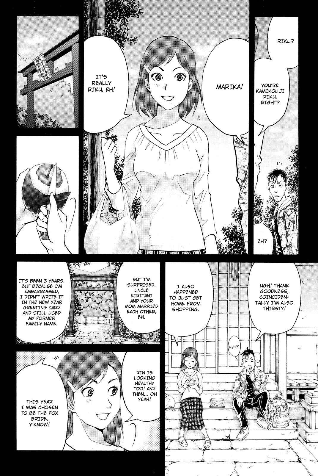 Page 19 Chapter 33 Kindaichi Shonen no Jikenbo R