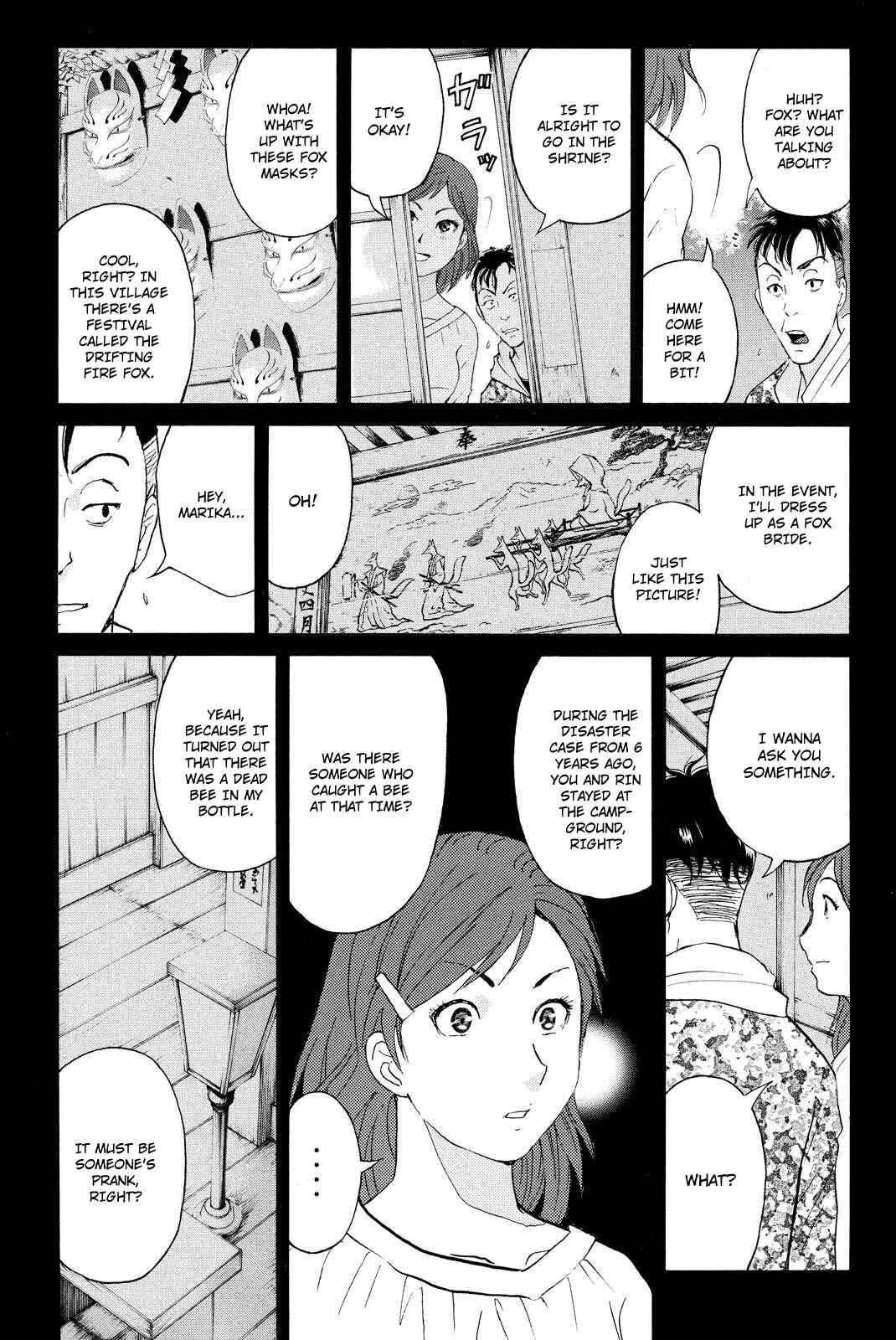 Page 20 Chapter 33 Kindaichi Shonen no Jikenbo R