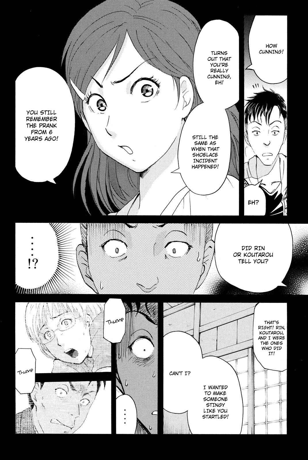 Page 21 Chapter 33 Kindaichi Shonen no Jikenbo R