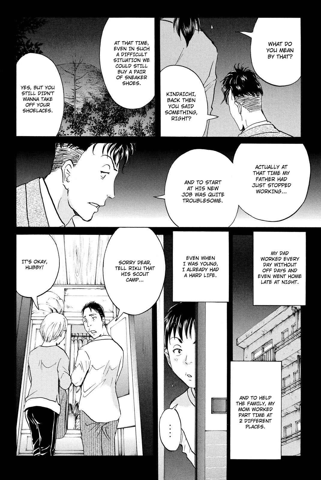 Page 5 Chapter 33 Kindaichi Shonen no Jikenbo R