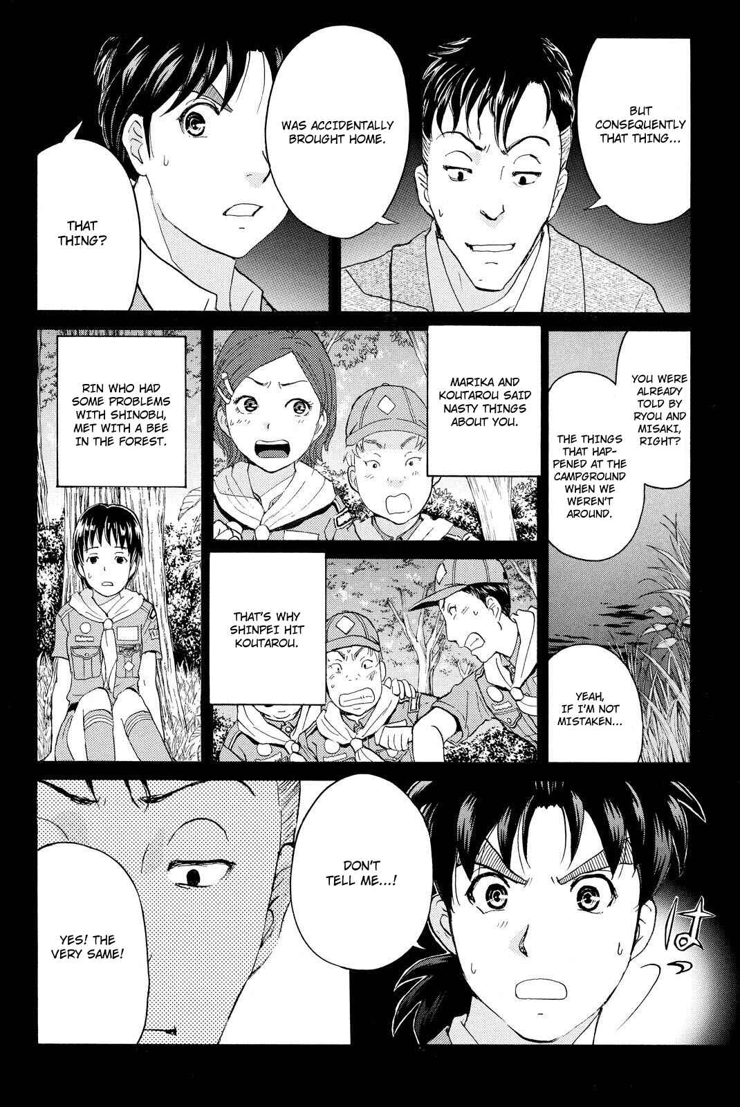 Page 7 Chapter 33 Kindaichi Shonen no Jikenbo R