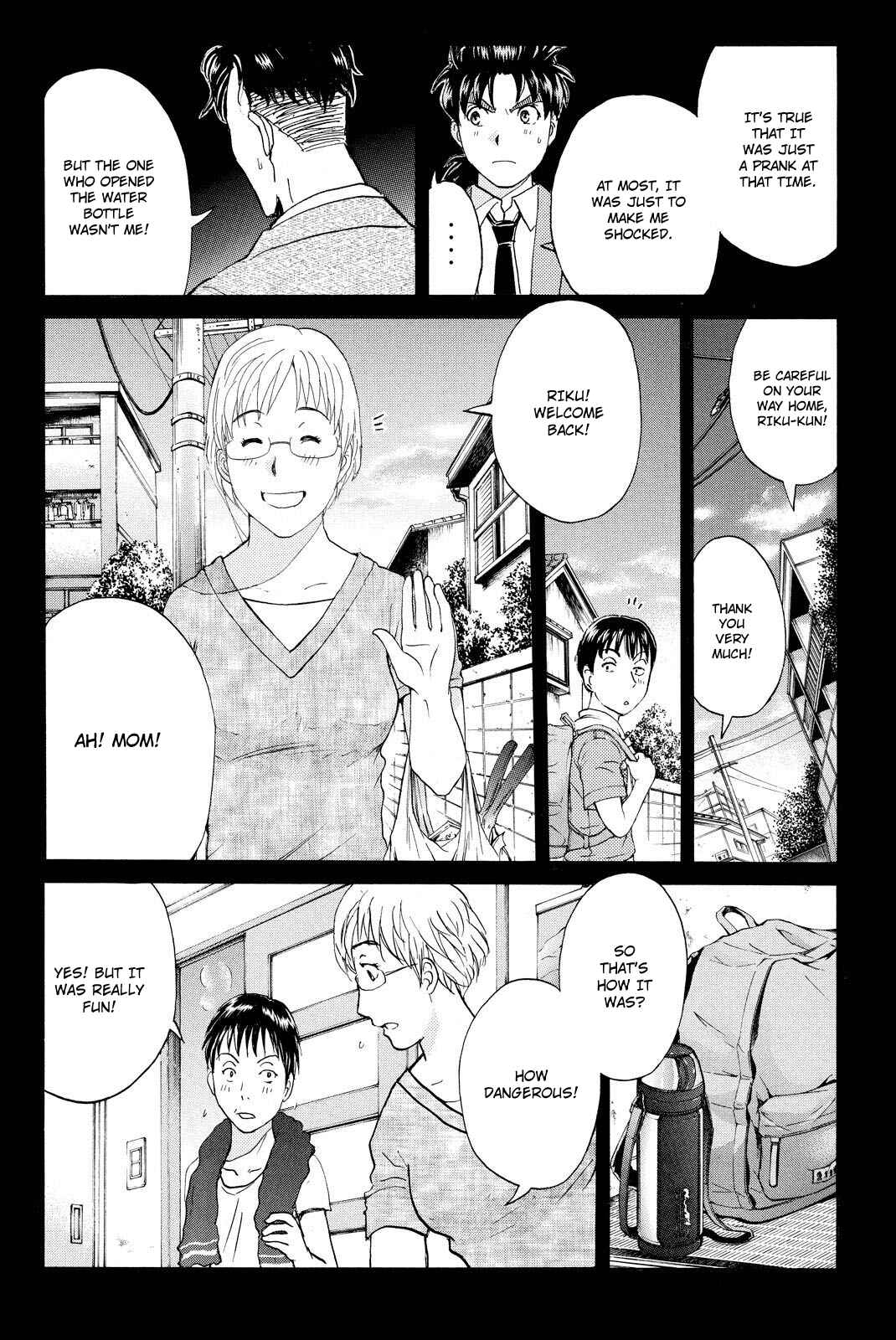 Page 9 Chapter 33 Kindaichi Shonen no Jikenbo R