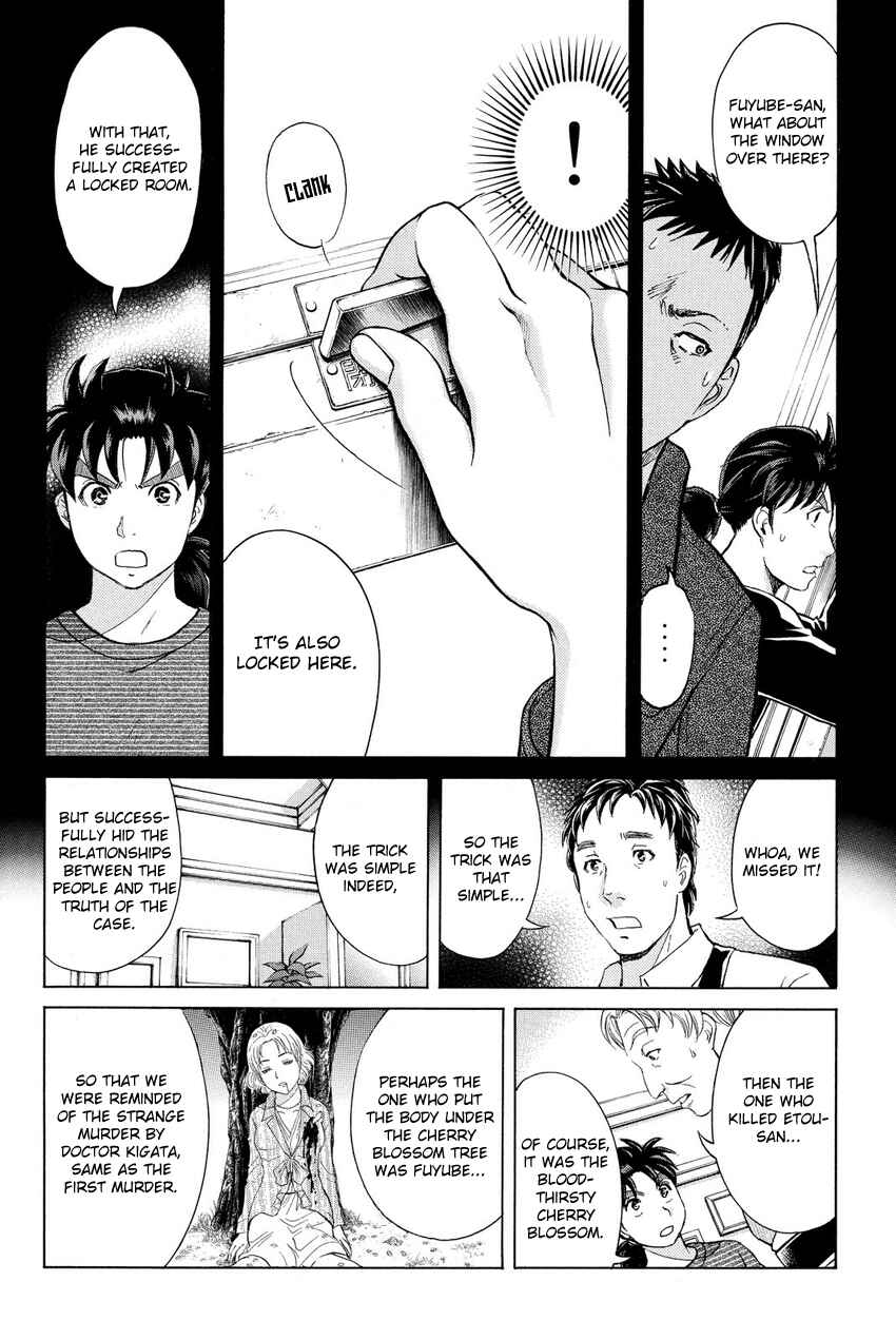 Page 16 Chapter 57 Kindaichi Shonen no Jikenbo R
