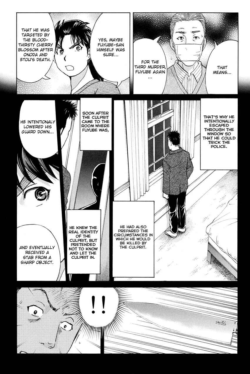 Page 17 Chapter 57 Kindaichi Shonen no Jikenbo R