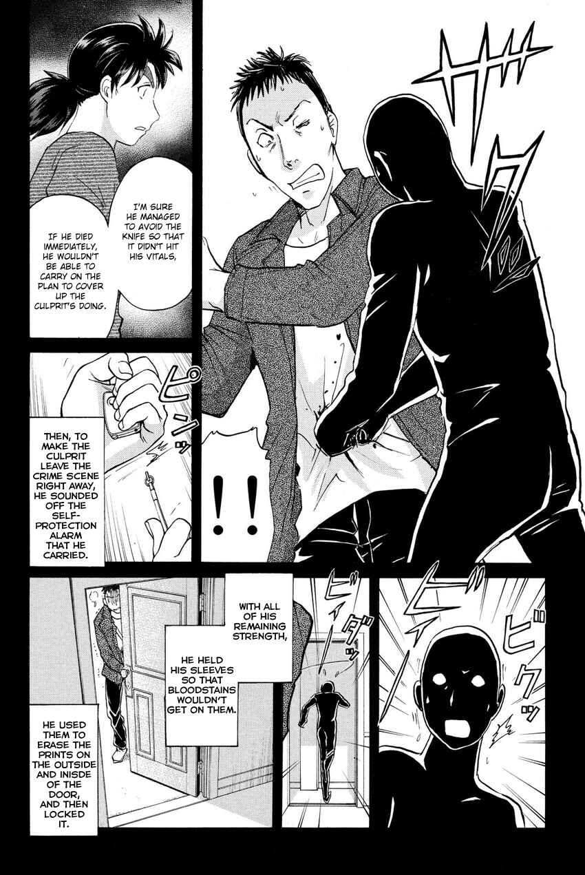 Page 18 Chapter 57 Kindaichi Shonen no Jikenbo R