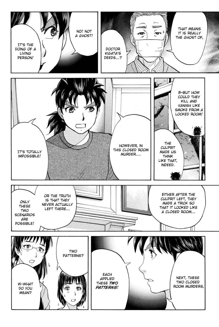 Page 8 Chapter 57 Kindaichi Shonen no Jikenbo R