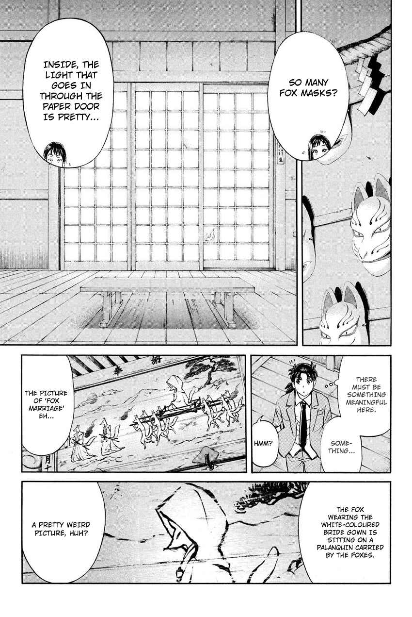 Page 10 Chapter 30 Kindaichi Shonen no Jikenbo R