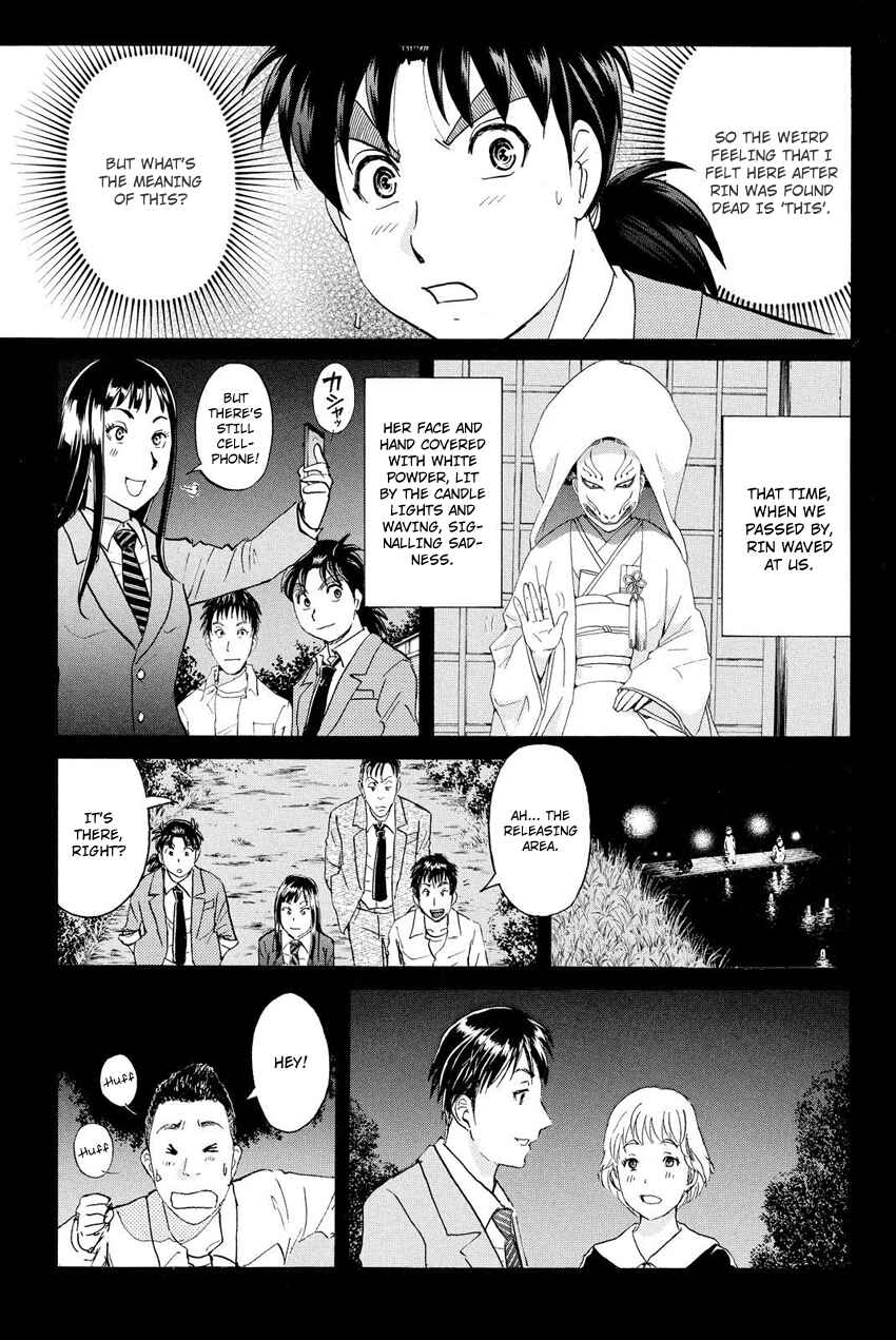 Page 14 Chapter 30 Kindaichi Shonen no Jikenbo R