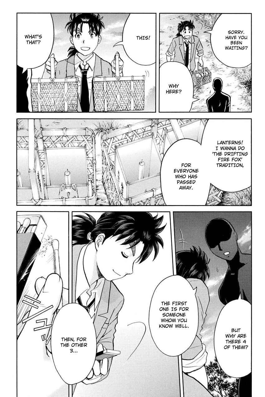 Page 20 Chapter 30 Kindaichi Shonen no Jikenbo R
