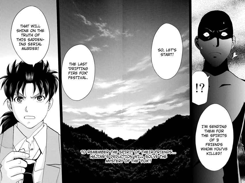 Page 21 Chapter 30 Kindaichi Shonen no Jikenbo R