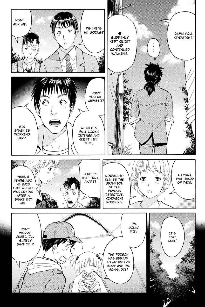 Page 6 Chapter 30 Kindaichi Shonen no Jikenbo R