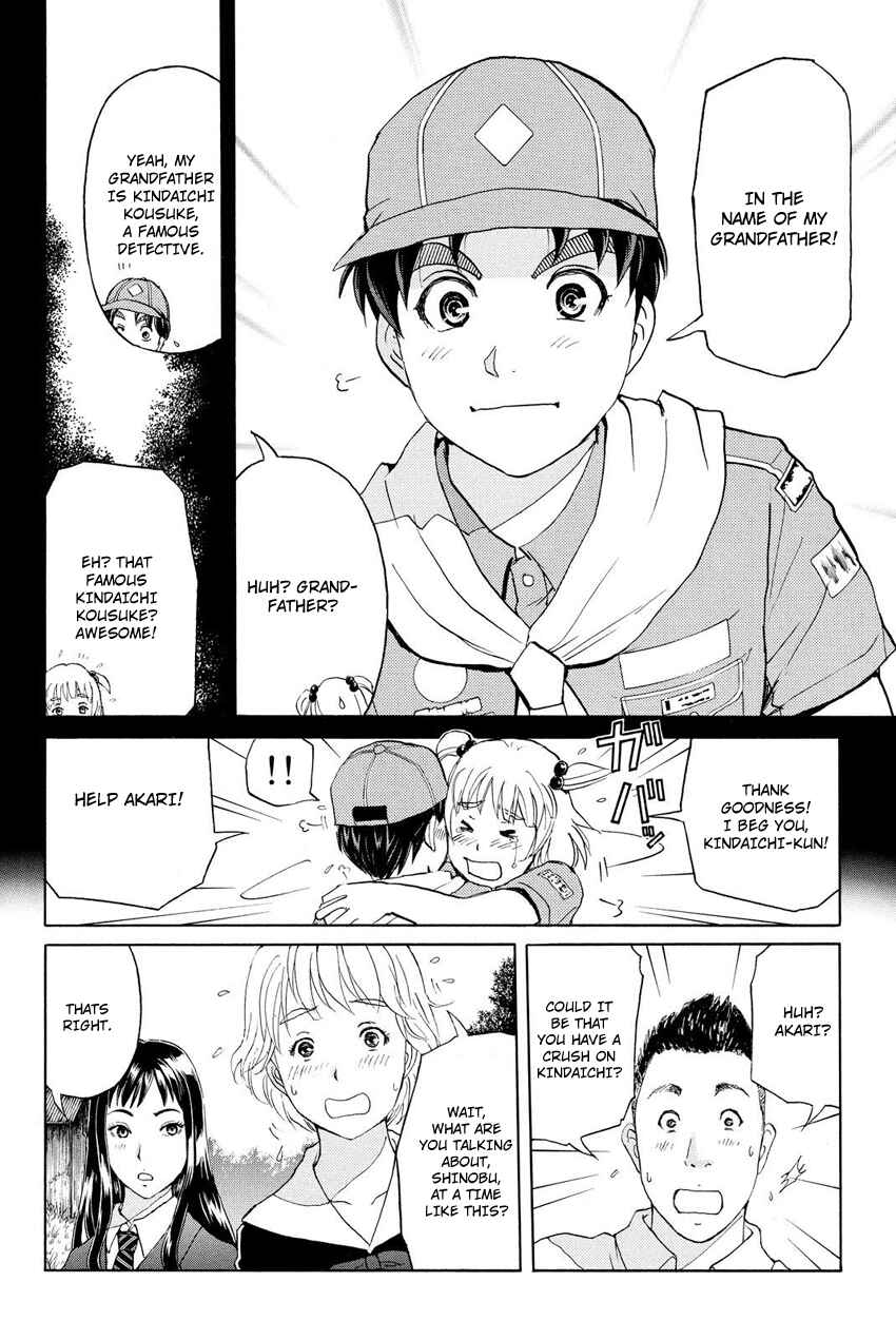 Page 7 Chapter 30 Kindaichi Shonen no Jikenbo R