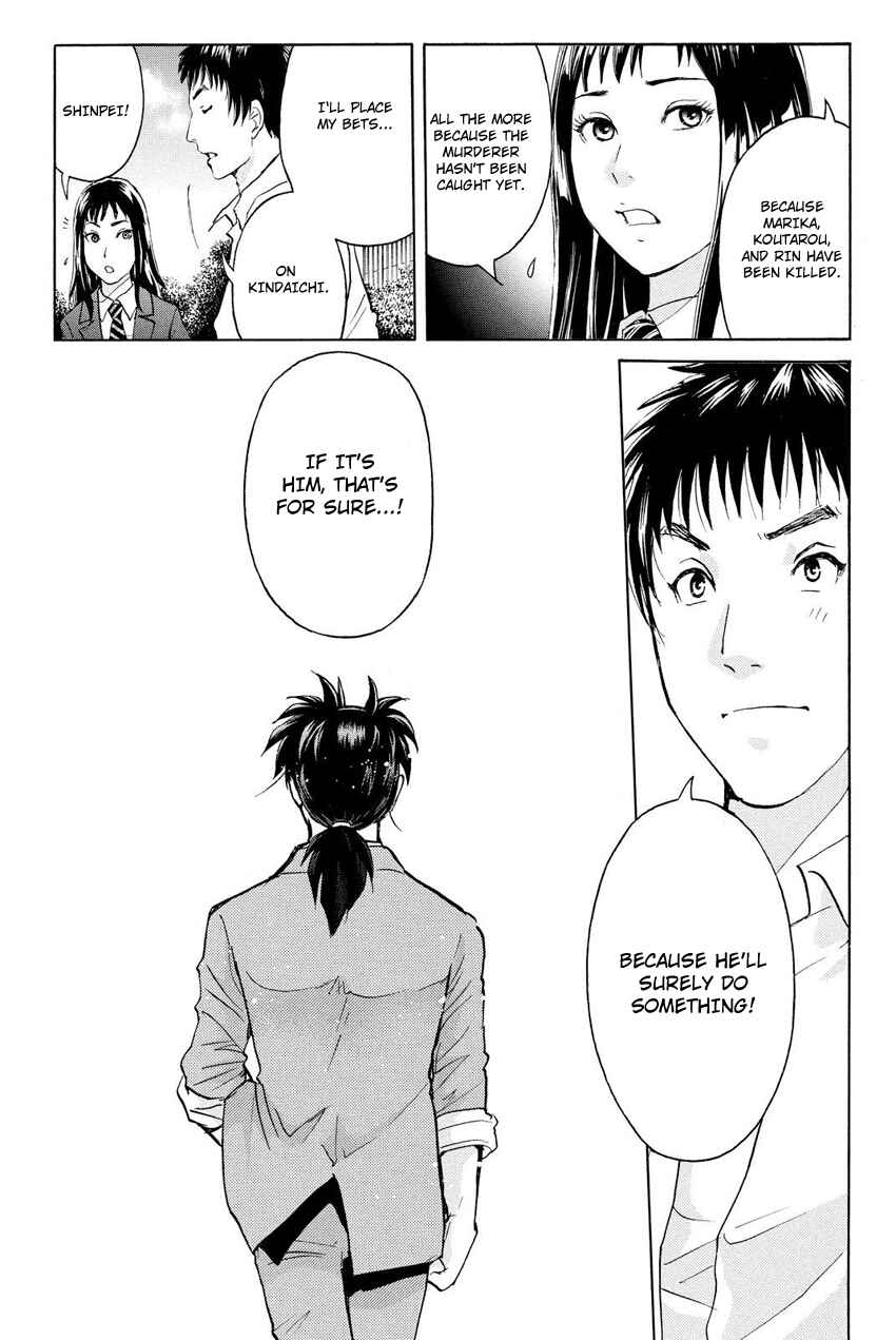Page 8 Chapter 30 Kindaichi Shonen no Jikenbo R