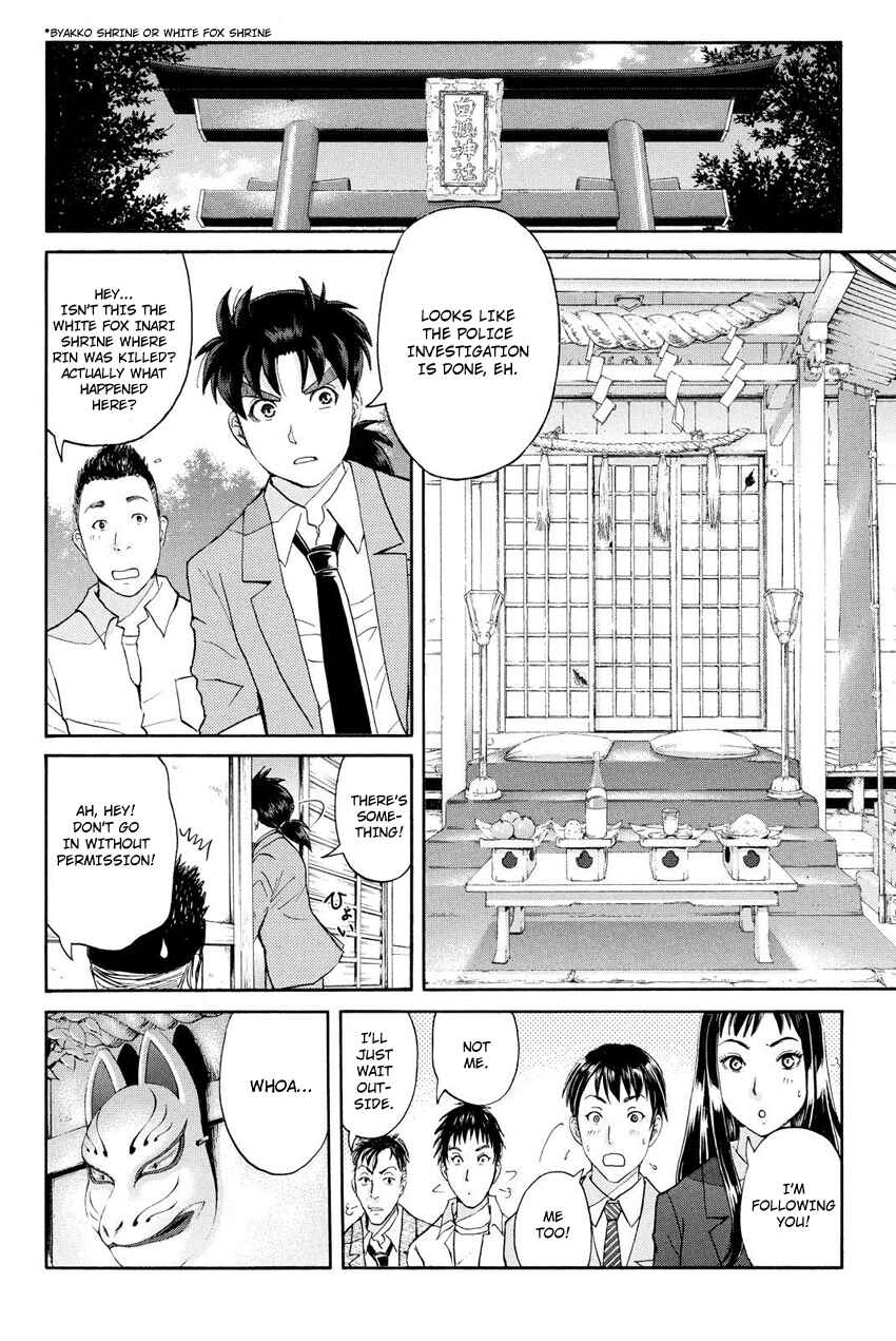 Page 9 Chapter 30 Kindaichi Shonen no Jikenbo R