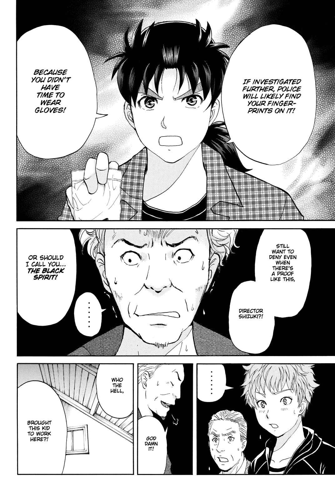 Page 11 Chapter 86 Kindaichi Shonen no Jikenbo R