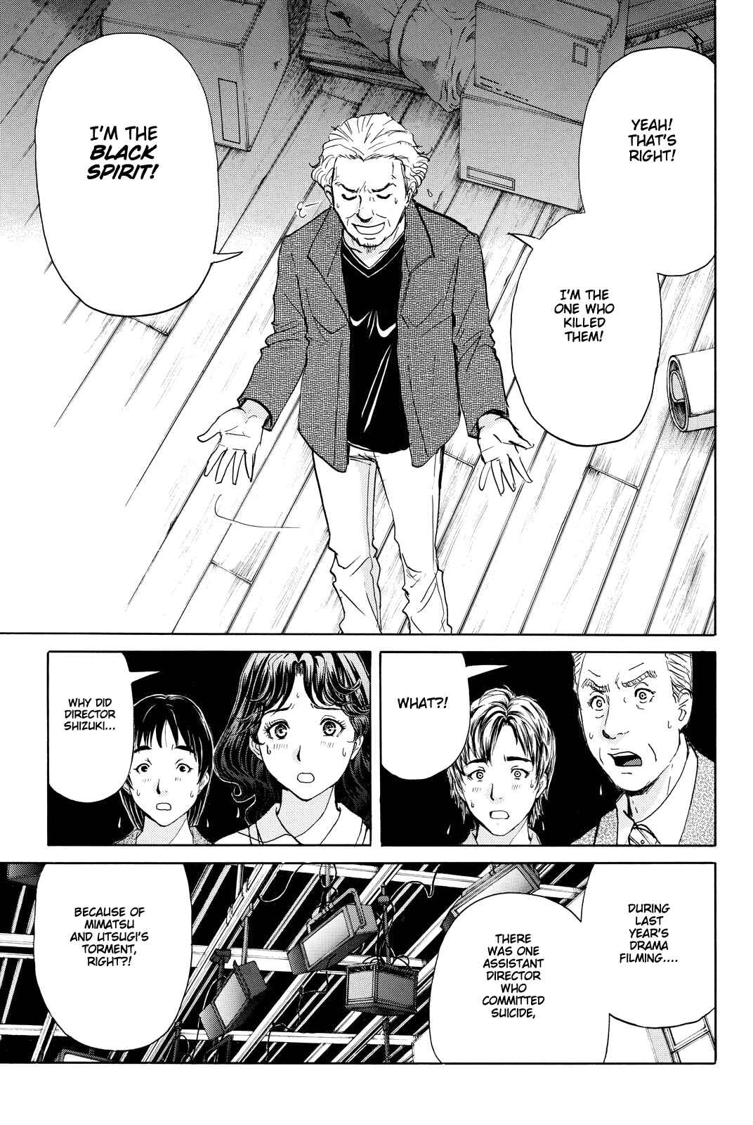 Page 12 Chapter 86 Kindaichi Shonen no Jikenbo R