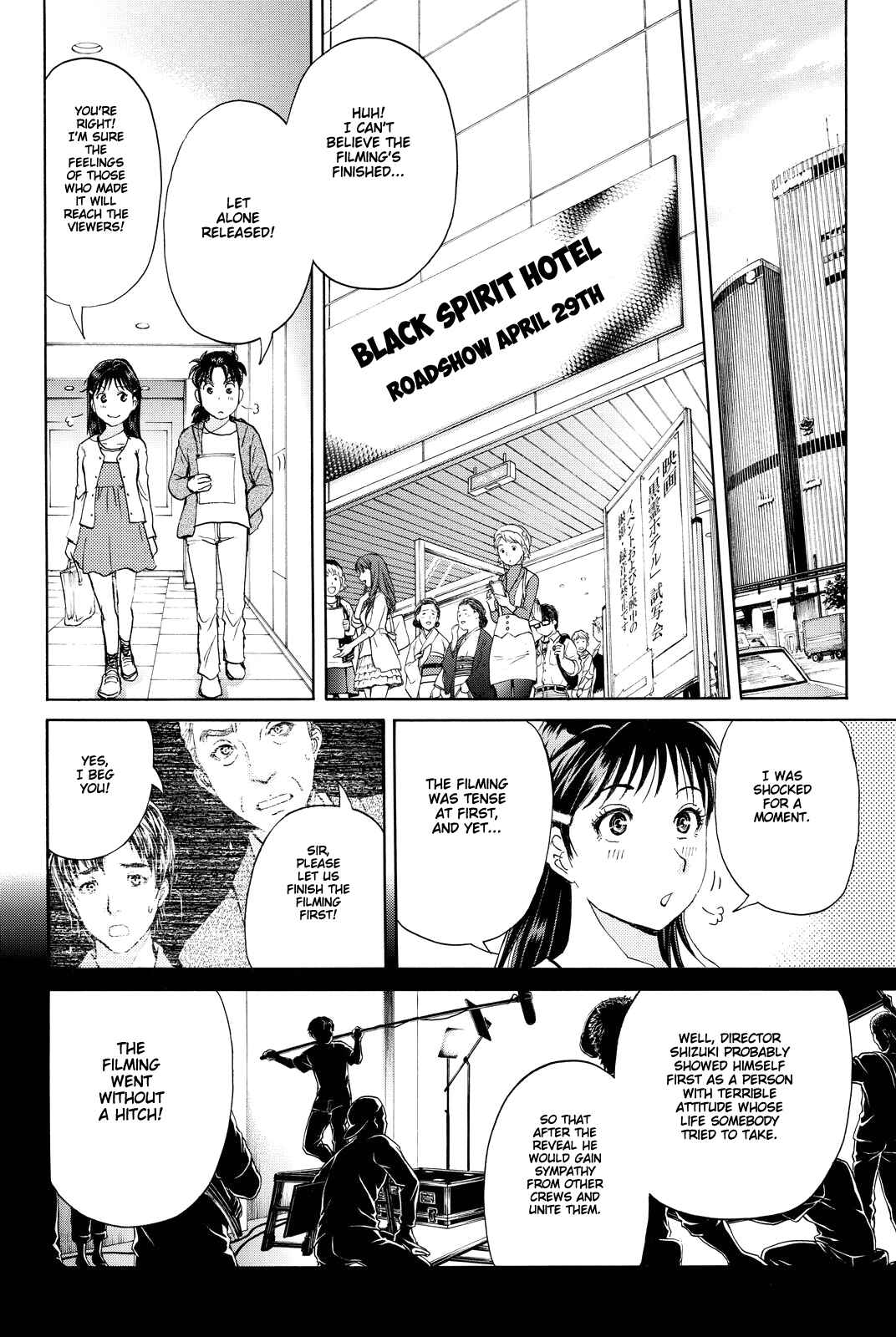 Page 21 Chapter 86 Kindaichi Shonen no Jikenbo R