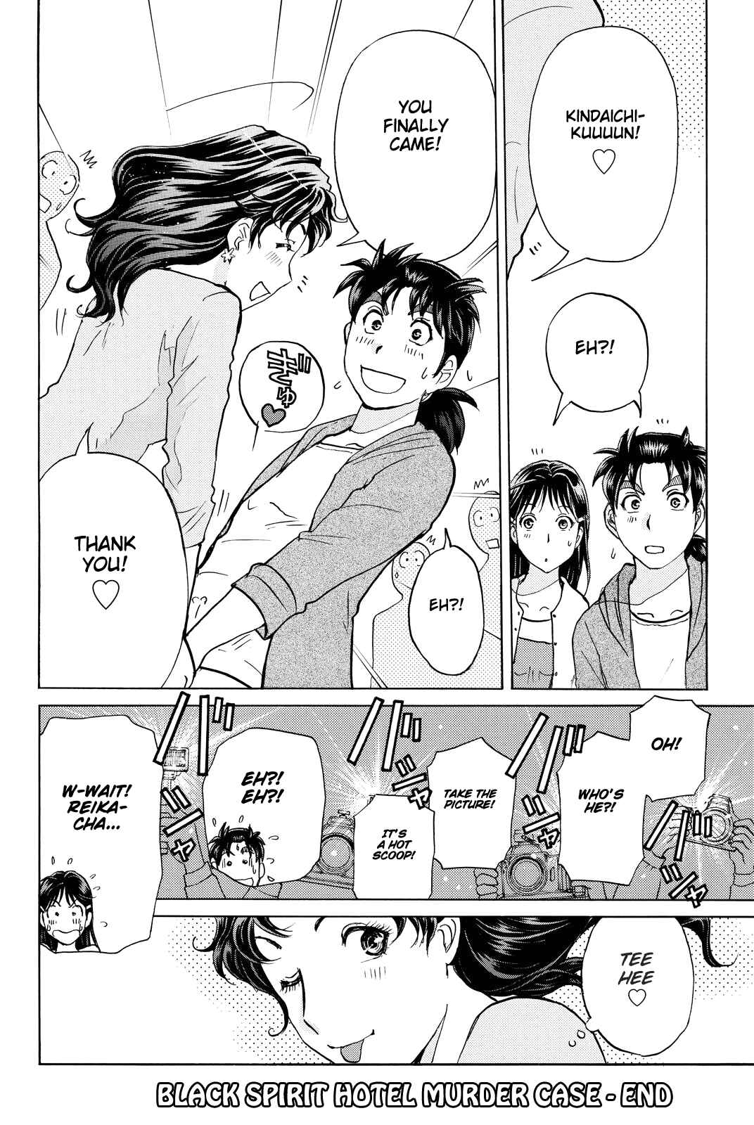 Page 23 Chapter 86 Kindaichi Shonen no Jikenbo R