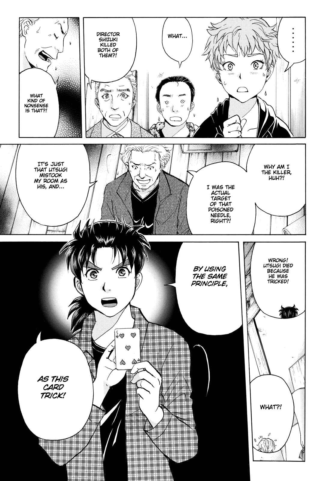 Page 6 Chapter 86 Kindaichi Shonen no Jikenbo R