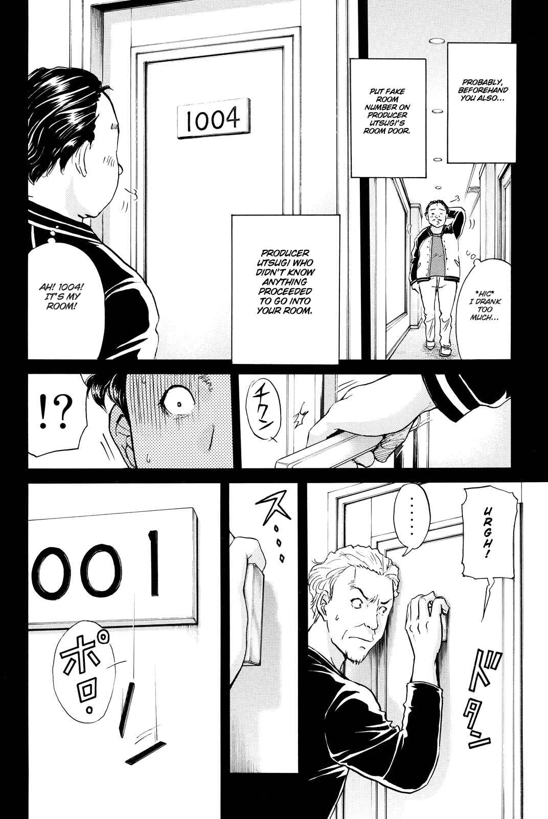 Page 9 Chapter 86 Kindaichi Shonen no Jikenbo R