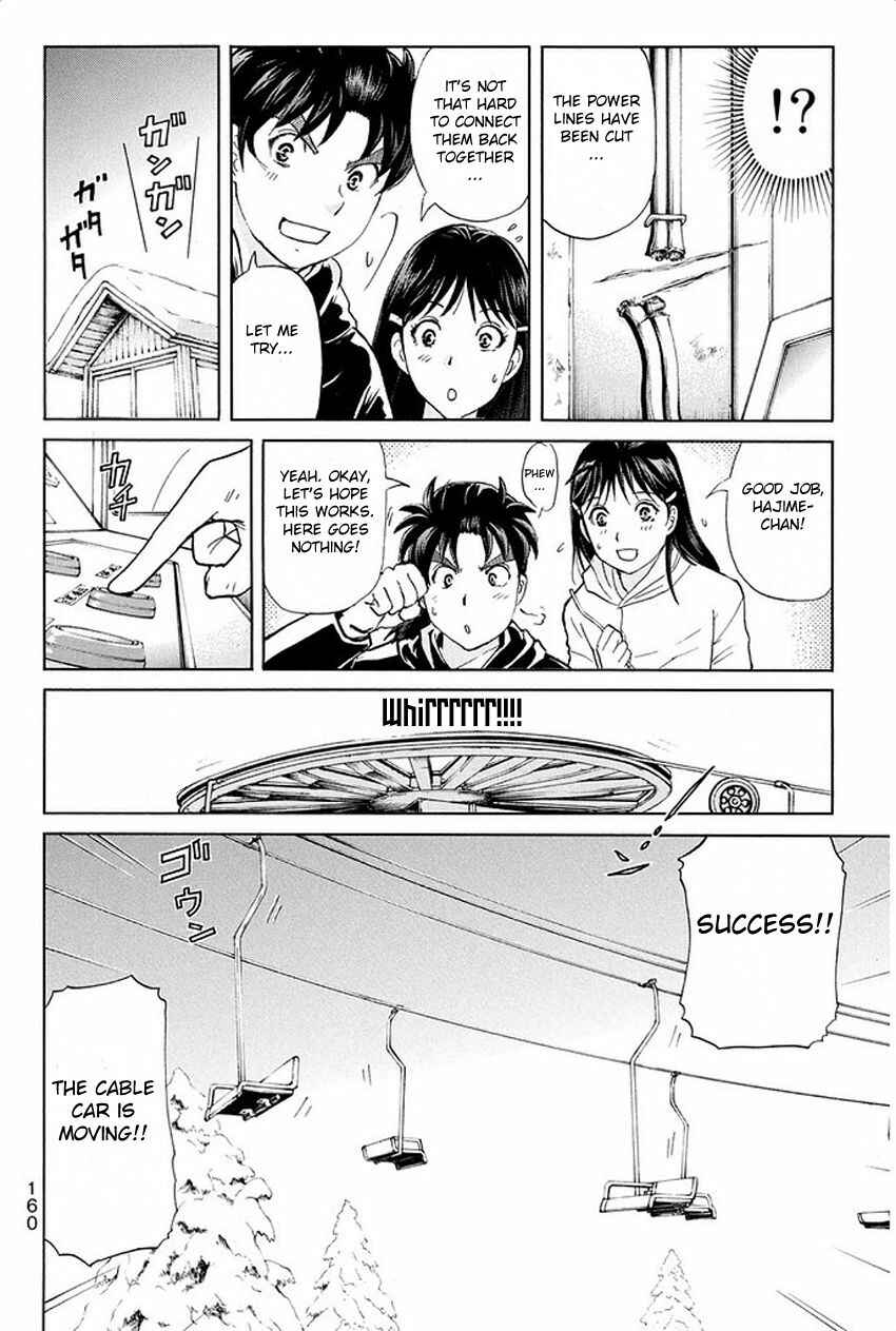 Page 17 Chapter 7 Kindaichi Shonen no Jikenbo R