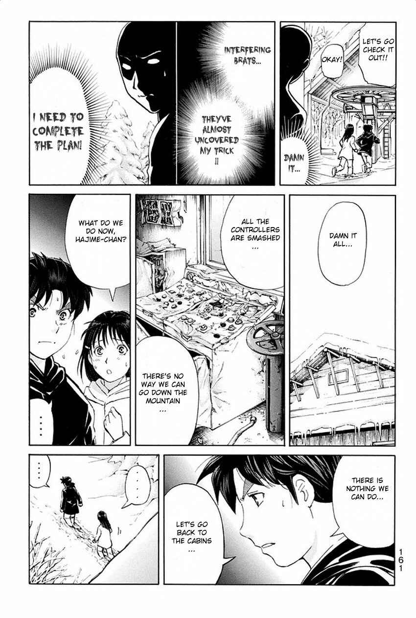 Page 18 Chapter 7 Kindaichi Shonen no Jikenbo R