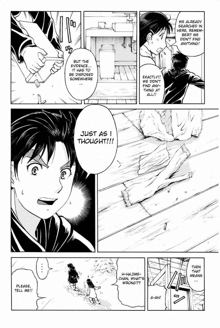 Page 21 Chapter 7 Kindaichi Shonen no Jikenbo R