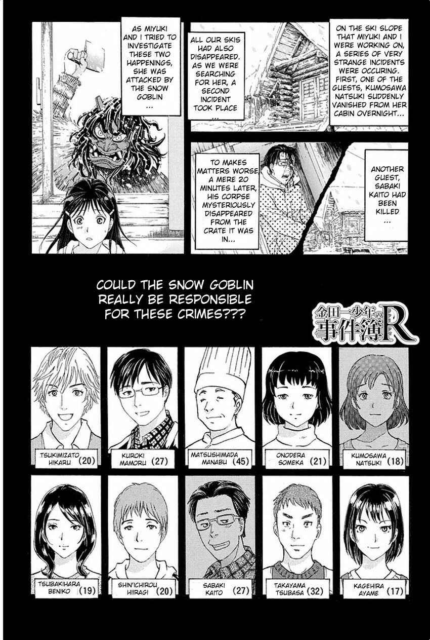 Page 4 Chapter 7 Kindaichi Shonen no Jikenbo R