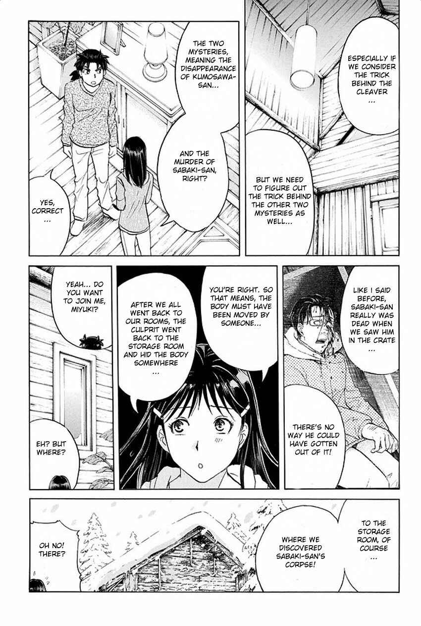 Page 6 Chapter 7 Kindaichi Shonen no Jikenbo R