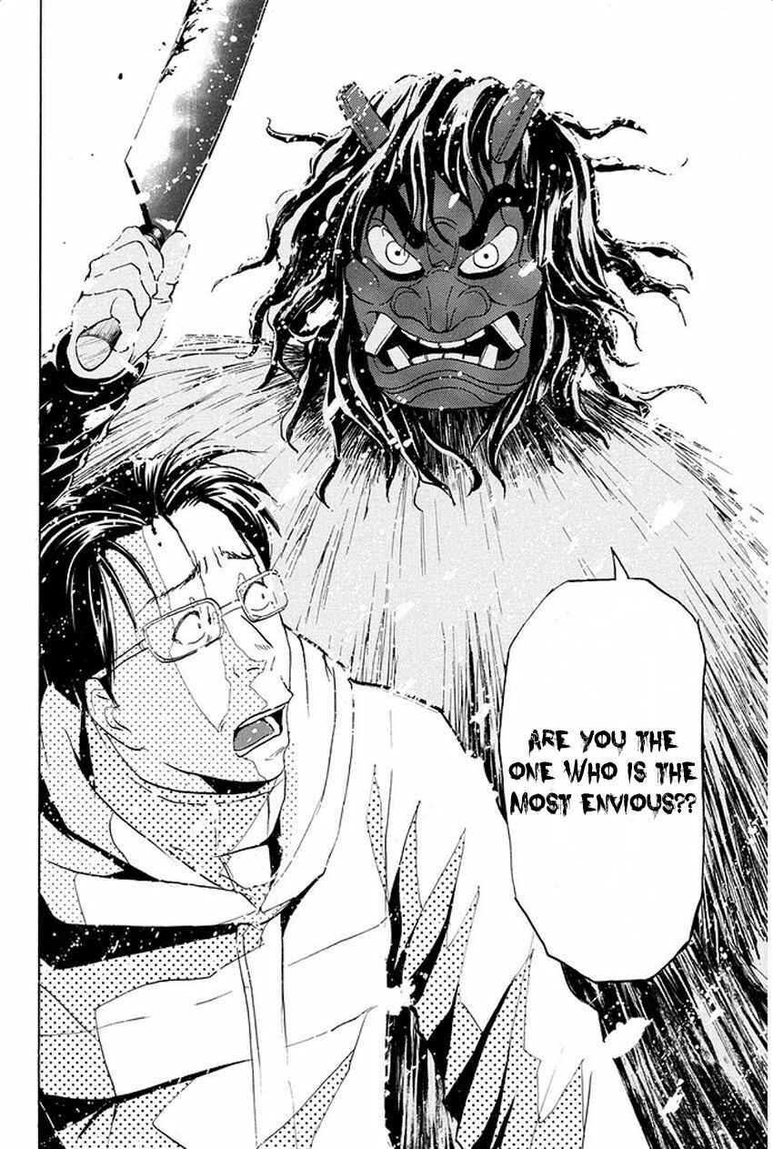 Page 14 Chapter 4 Kindaichi Shonen no Jikenbo R
