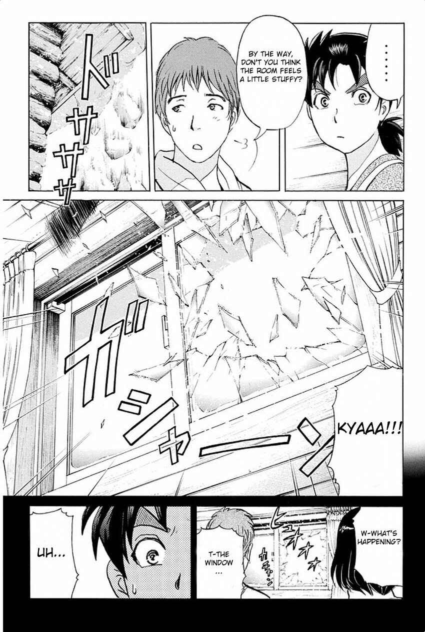 Page 17 Chapter 4 Kindaichi Shonen no Jikenbo R