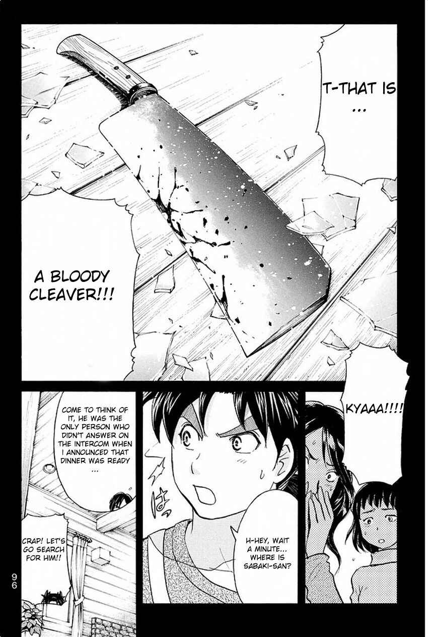 Page 18 Chapter 4 Kindaichi Shonen no Jikenbo R