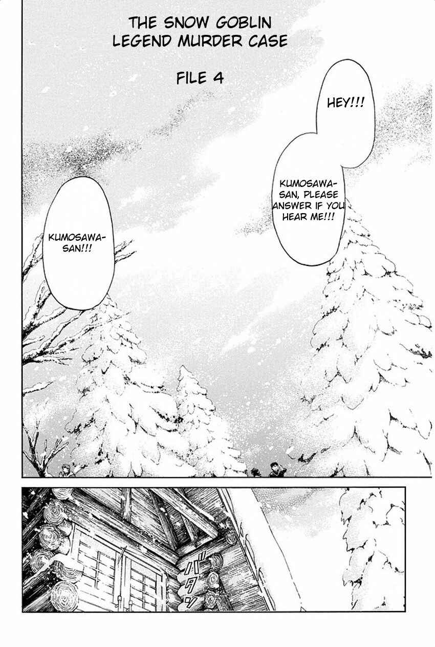 Page 4 Chapter 4 Kindaichi Shonen no Jikenbo R