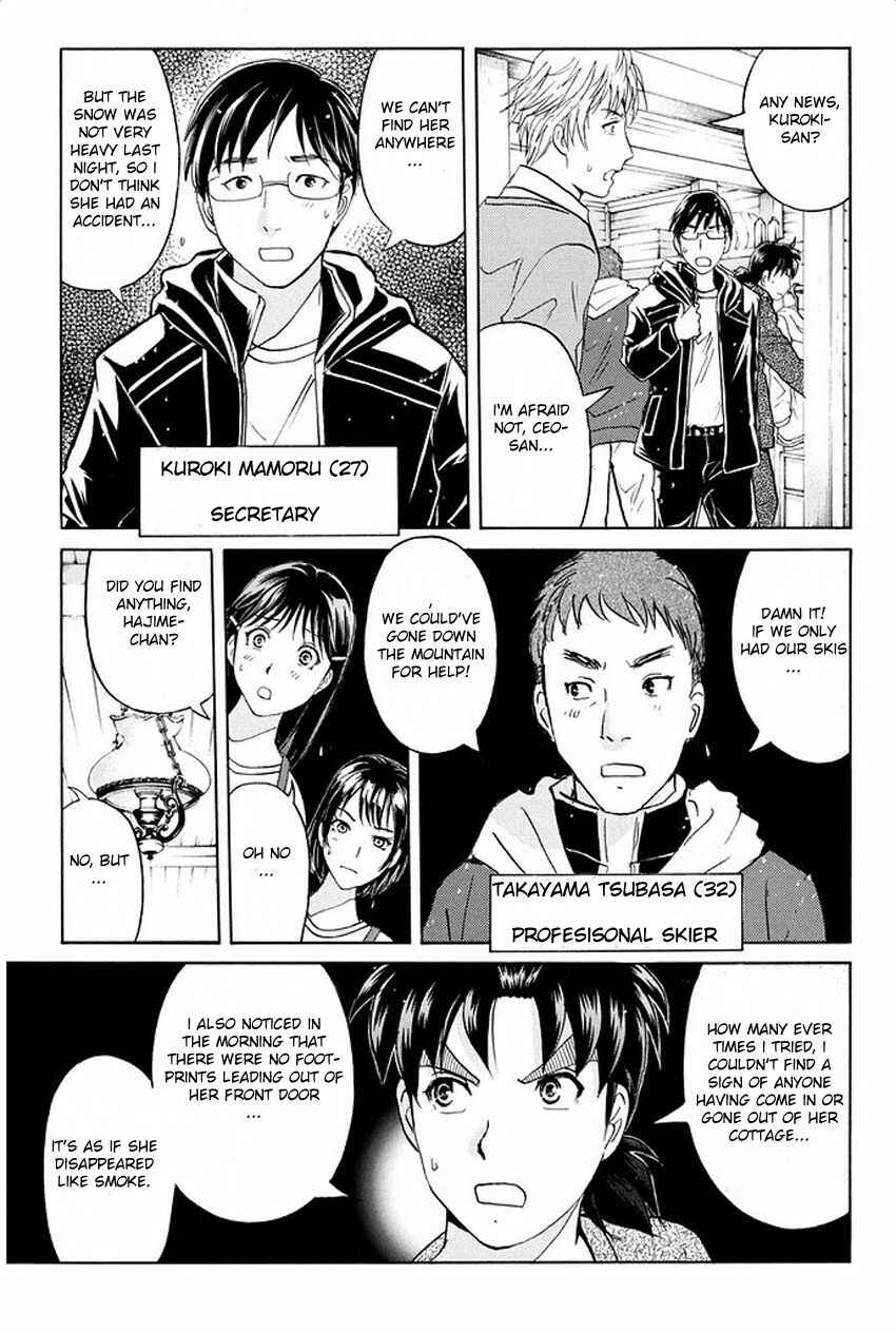 Page 5 Chapter 4 Kindaichi Shonen no Jikenbo R
