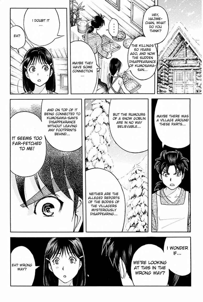 Page 8 Chapter 4 Kindaichi Shonen no Jikenbo R