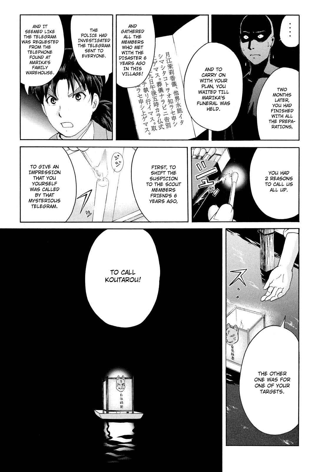 Page 12 Chapter 31 Kindaichi Shonen no Jikenbo R