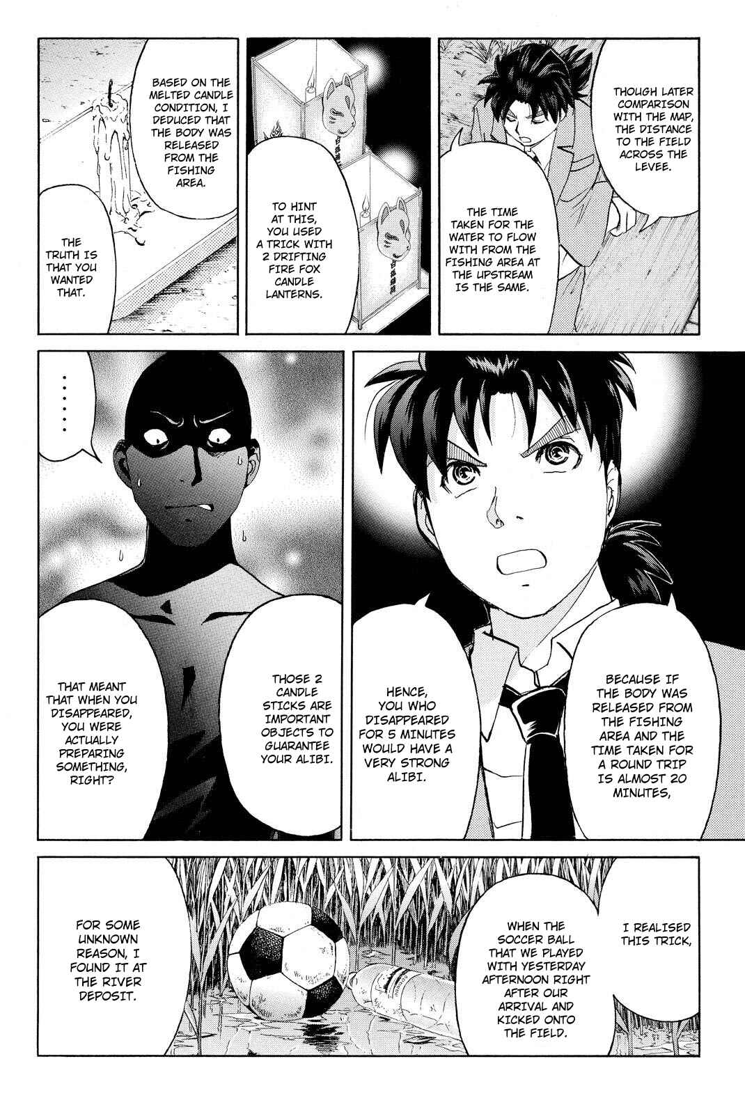 Page 17 Chapter 31 Kindaichi Shonen no Jikenbo R