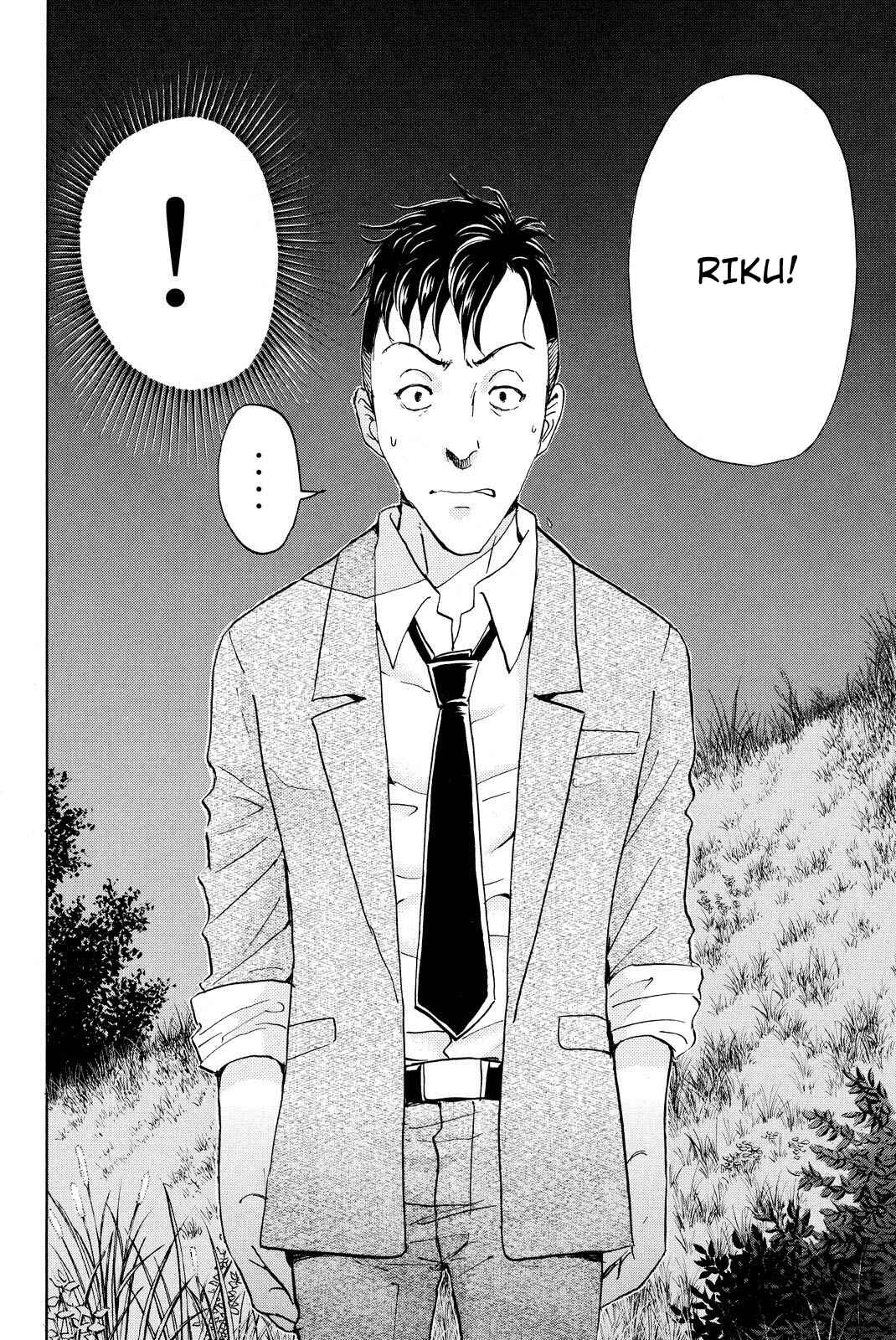 Page 19 Chapter 31 Kindaichi Shonen no Jikenbo R
