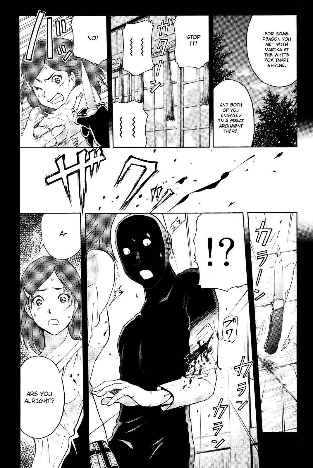 Page 6 Chapter 31 Kindaichi Shonen no Jikenbo R