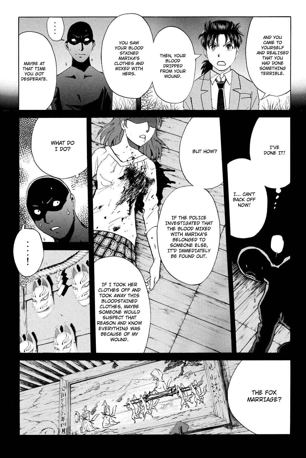 Page 8 Chapter 31 Kindaichi Shonen no Jikenbo R