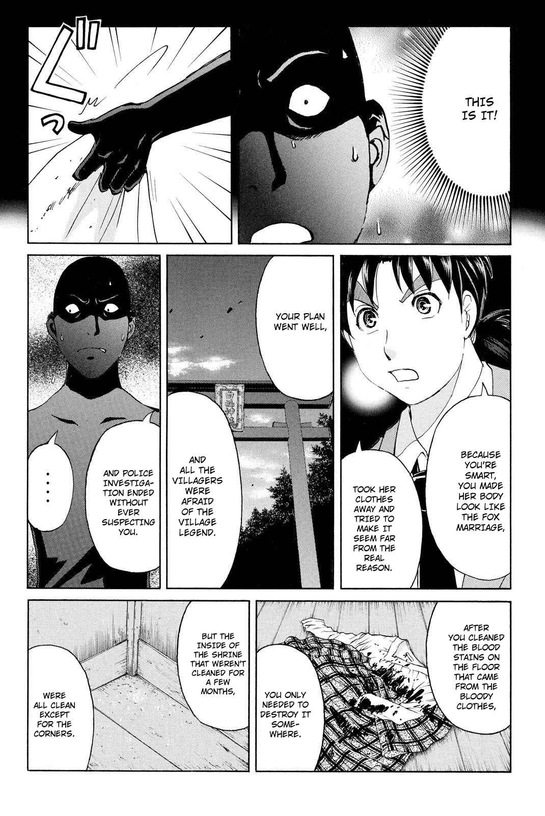 Page 9 Chapter 31 Kindaichi Shonen no Jikenbo R