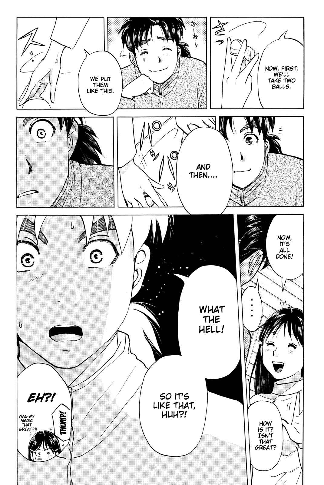 Page 17 Chapter 108 Kindaichi Shonen no Jikenbo R