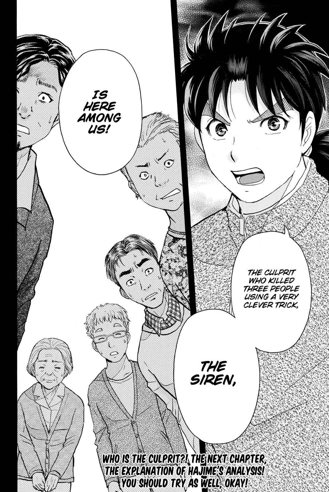 Page 23 Chapter 108 Kindaichi Shonen no Jikenbo R