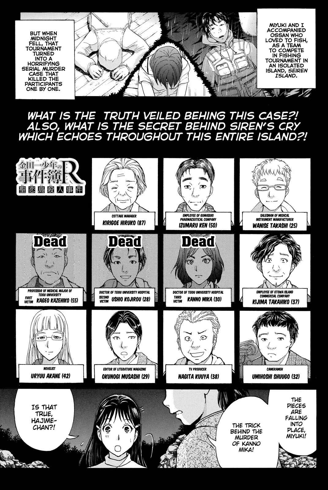 Page 4 Chapter 108 Kindaichi Shonen no Jikenbo R