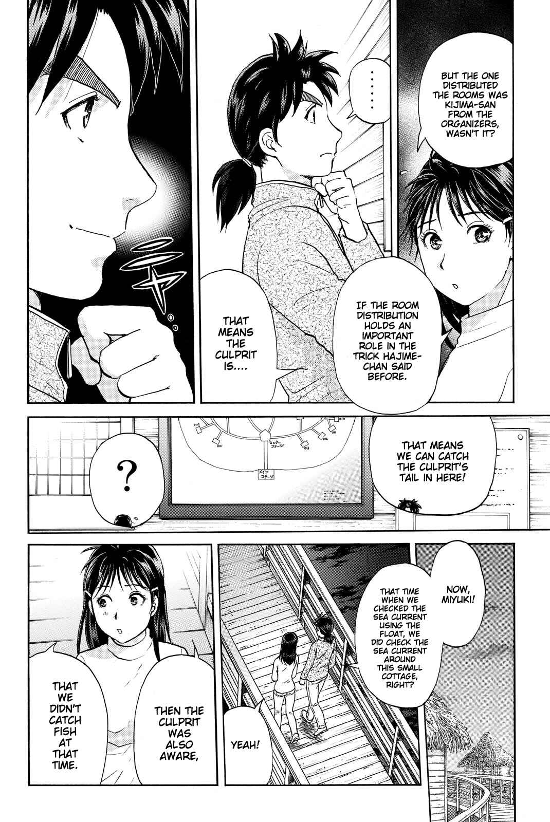 Page 7 Chapter 108 Kindaichi Shonen no Jikenbo R