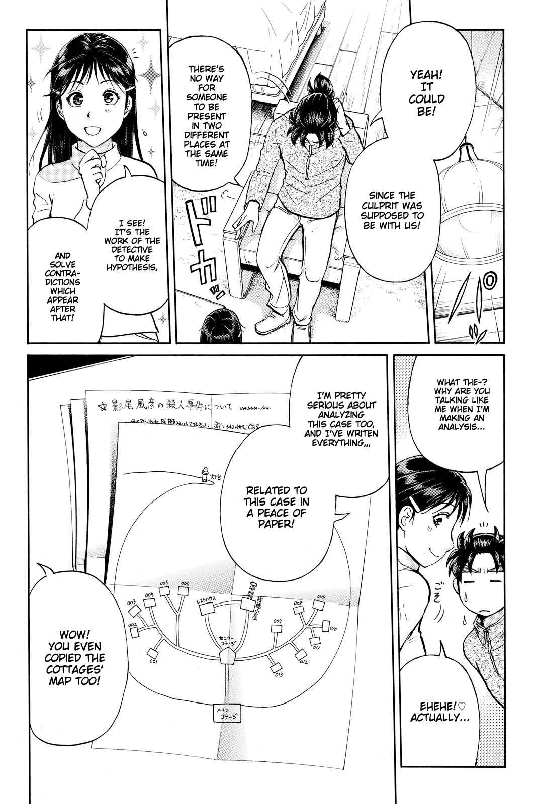 Page 9 Chapter 108 Kindaichi Shonen no Jikenbo R