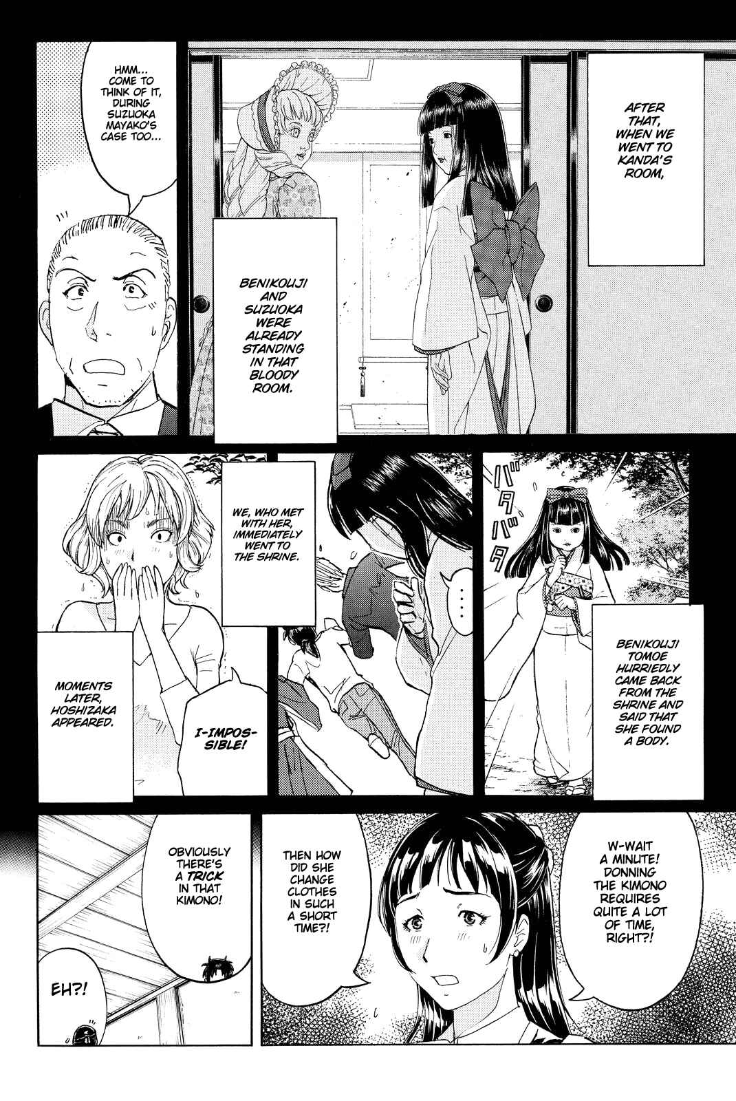 Page 13 Chapter 75 Kindaichi Shonen no Jikenbo R